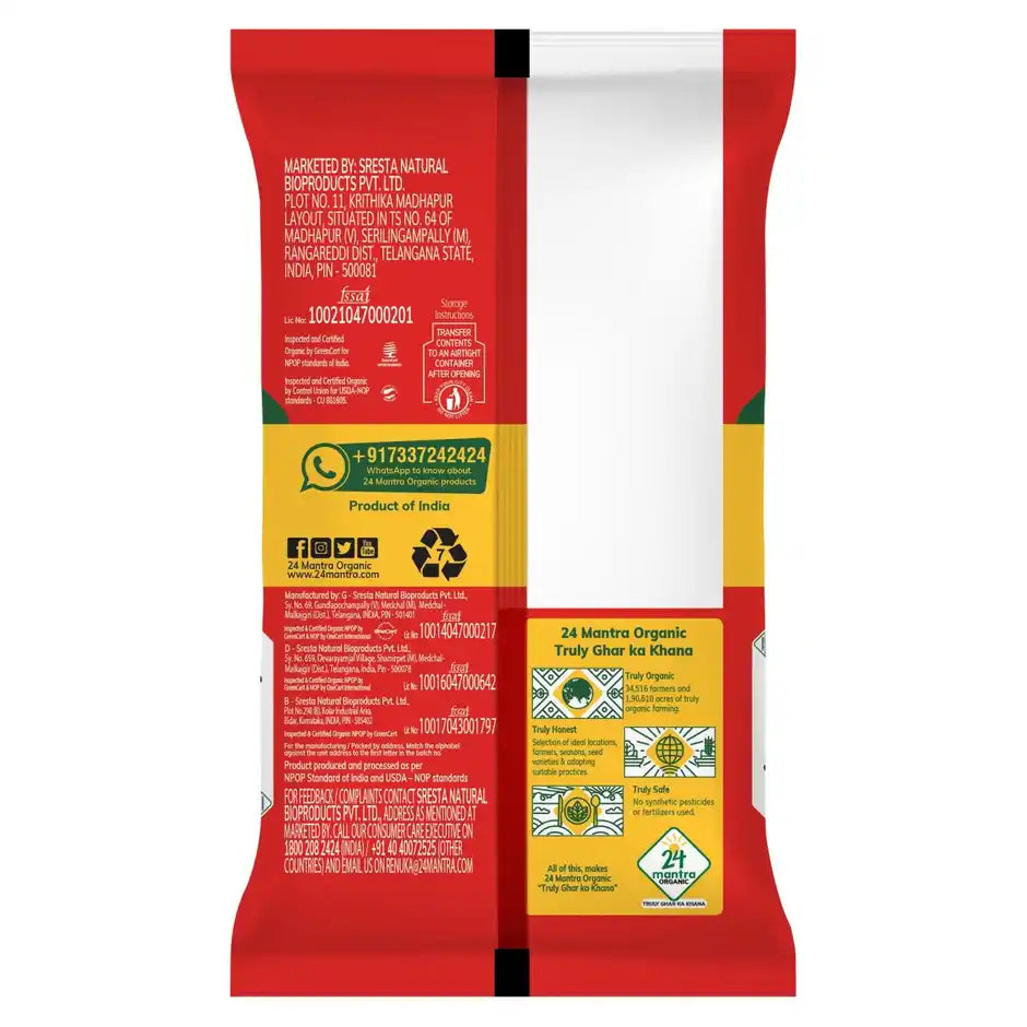 24 Mantra Organic Coriander Powder (Dhania) 100g Pouch