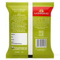 Aashirvaad Green Cardamom (Whole Elaichi) | 100 g Pouch