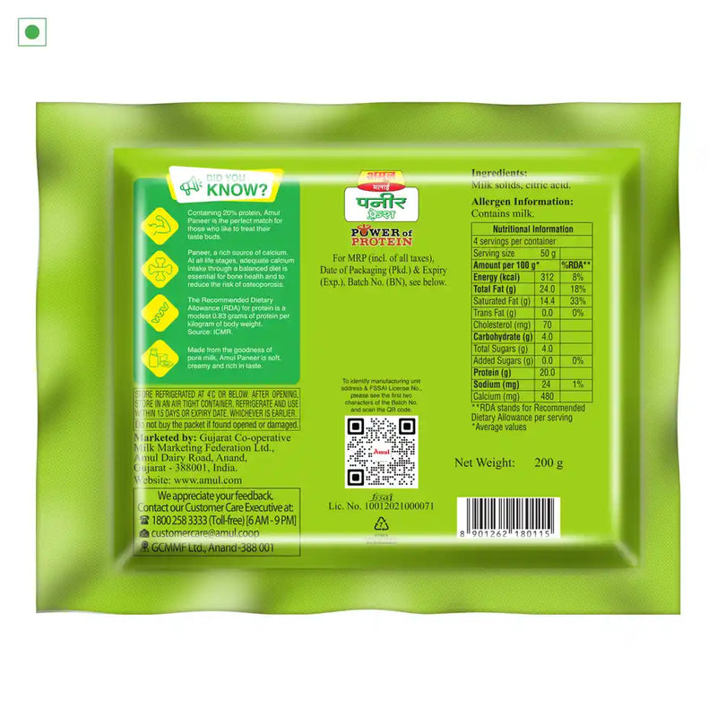 Amul Fresh Malai Paneer