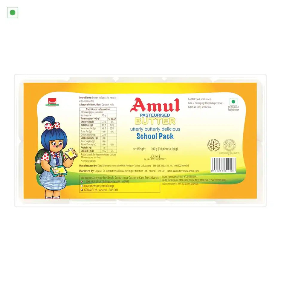 Amul Salted Butter (Chiplets)