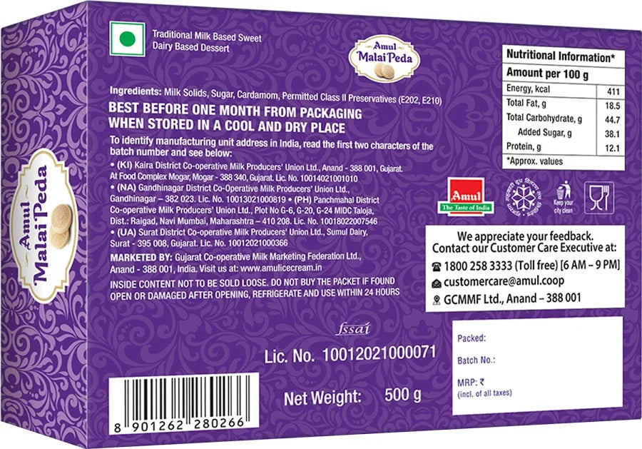 Amul Malai Peda