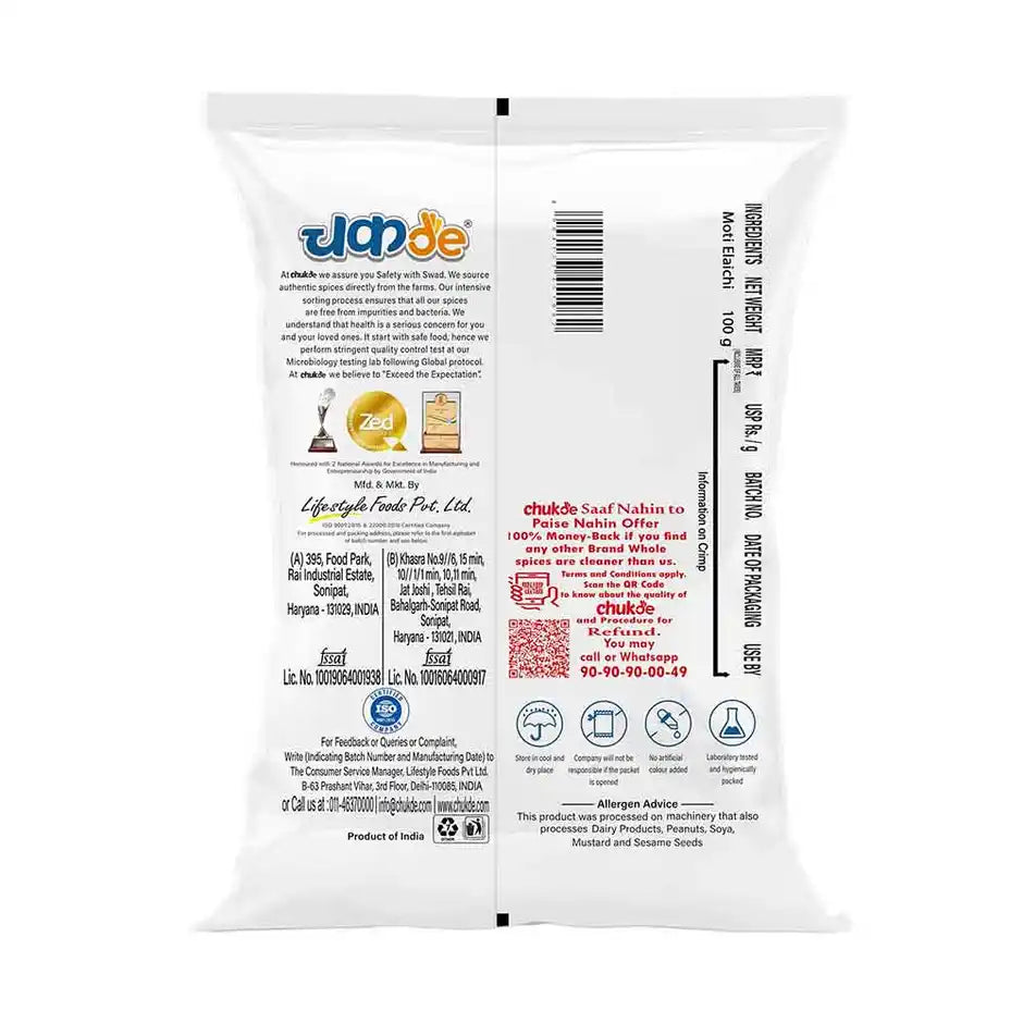 Chuk De Black Cardamom Whole (Badi Elaichi) 100g Pouch