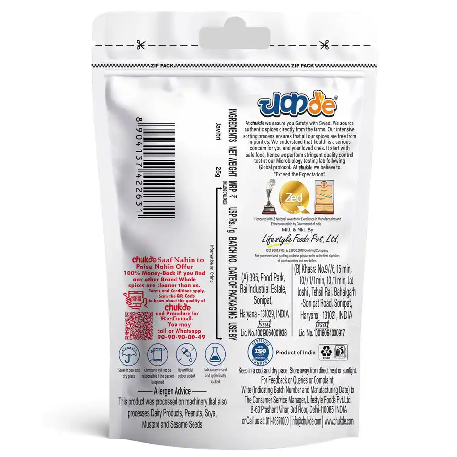 Chuk De Javitri (Whole Mace) 25g Pouch