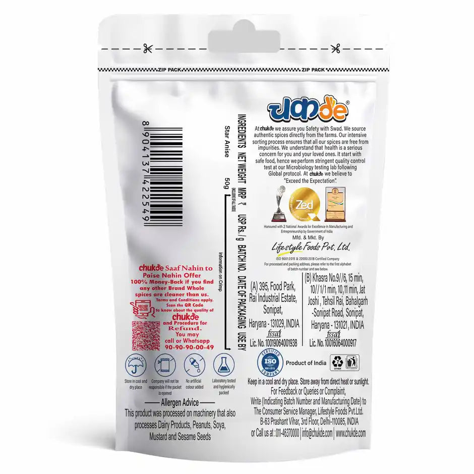 Chuk De Star Anise (Chakra Phool) 50g Pouch