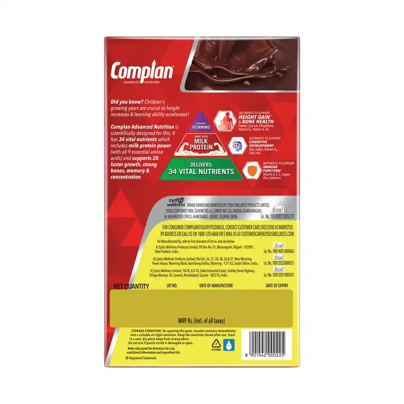 Complan Nutrigro Jar Chocolate