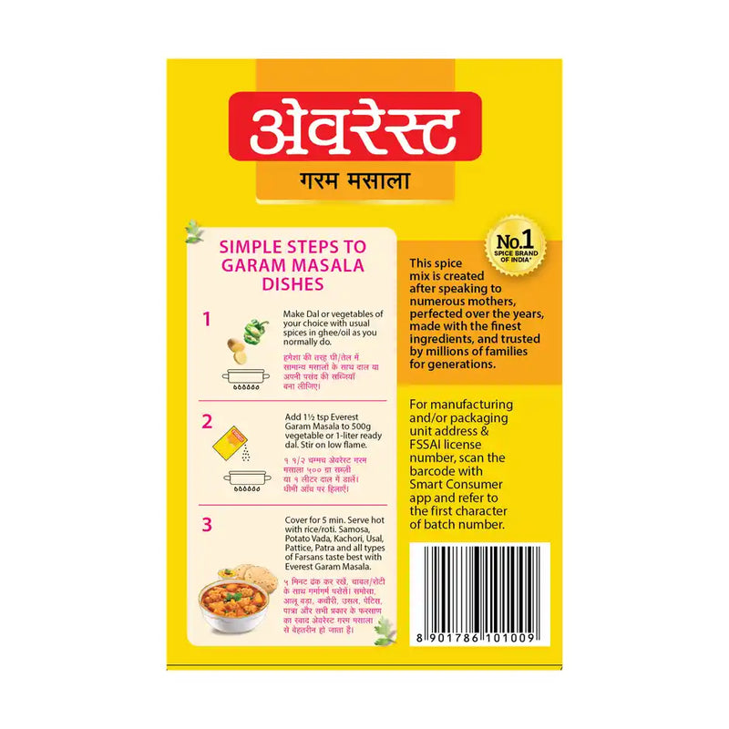 Everest Garam Masala