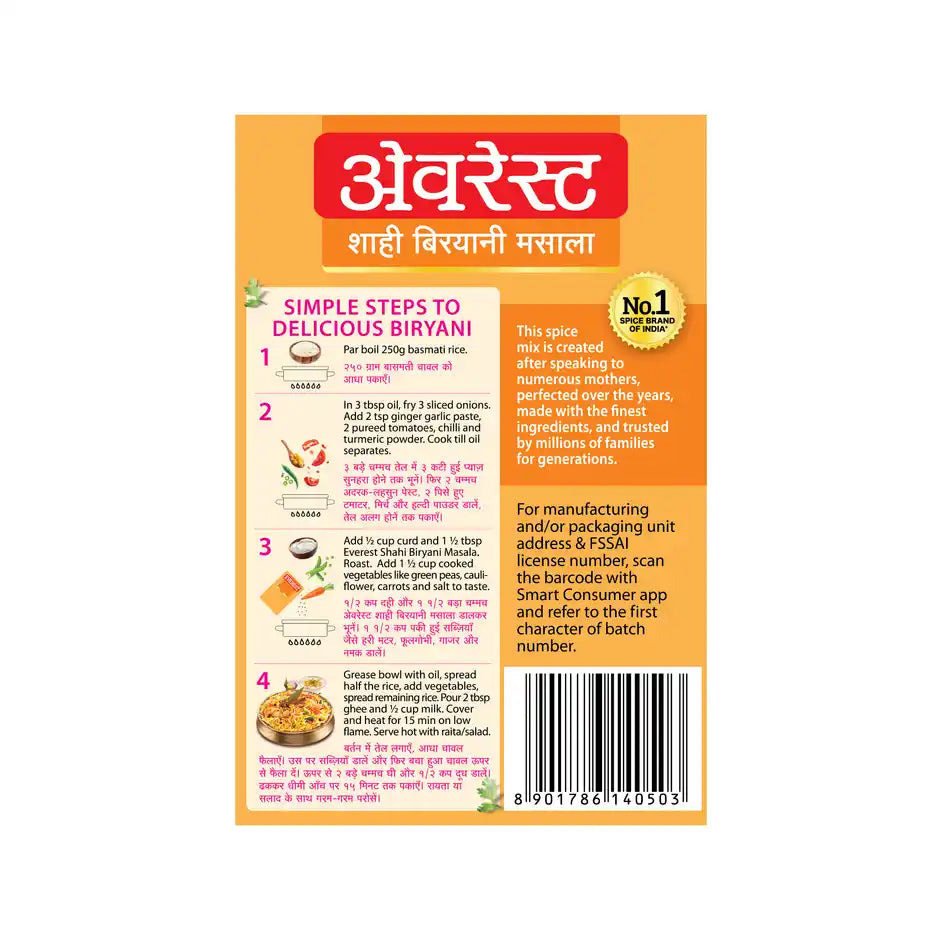 Everest Shahi Biryani Masala