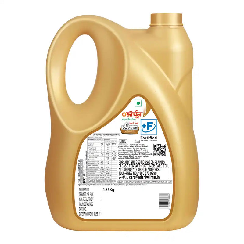 Fortune Rice Bran Health Oil Jar
