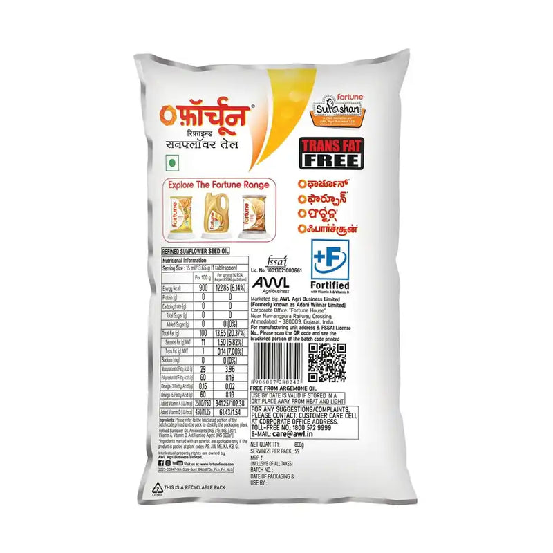 Fortune Sun lite Oil