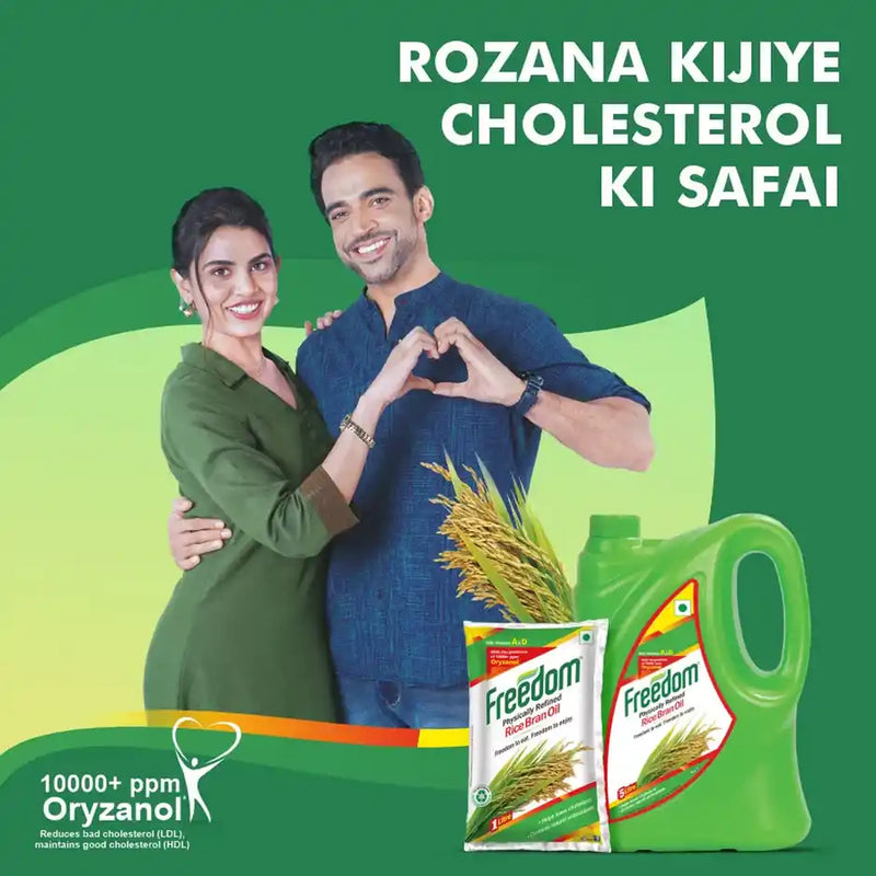 Freedom Rice Bran Oil Pouch
