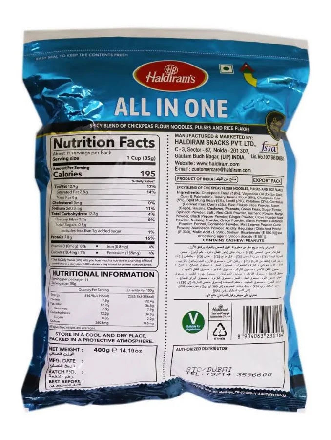 Haldiram's All In One Mixture