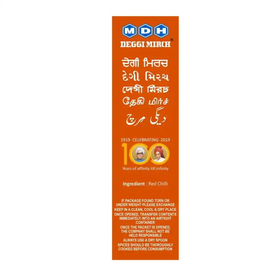 MDH Deggi Mirch Powder