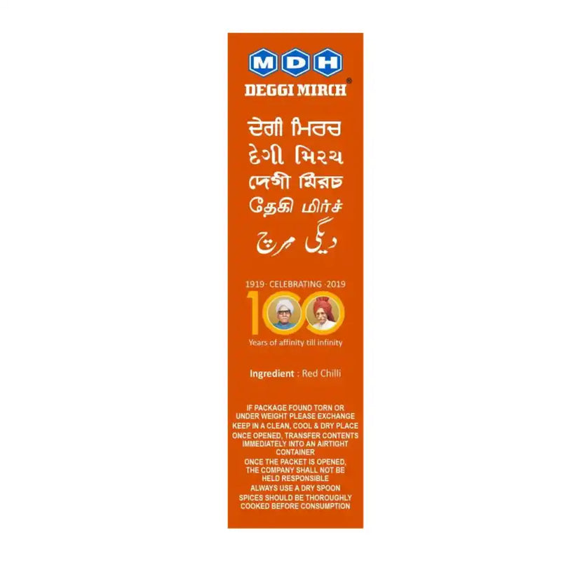 MDH Deggi Mirch Powder