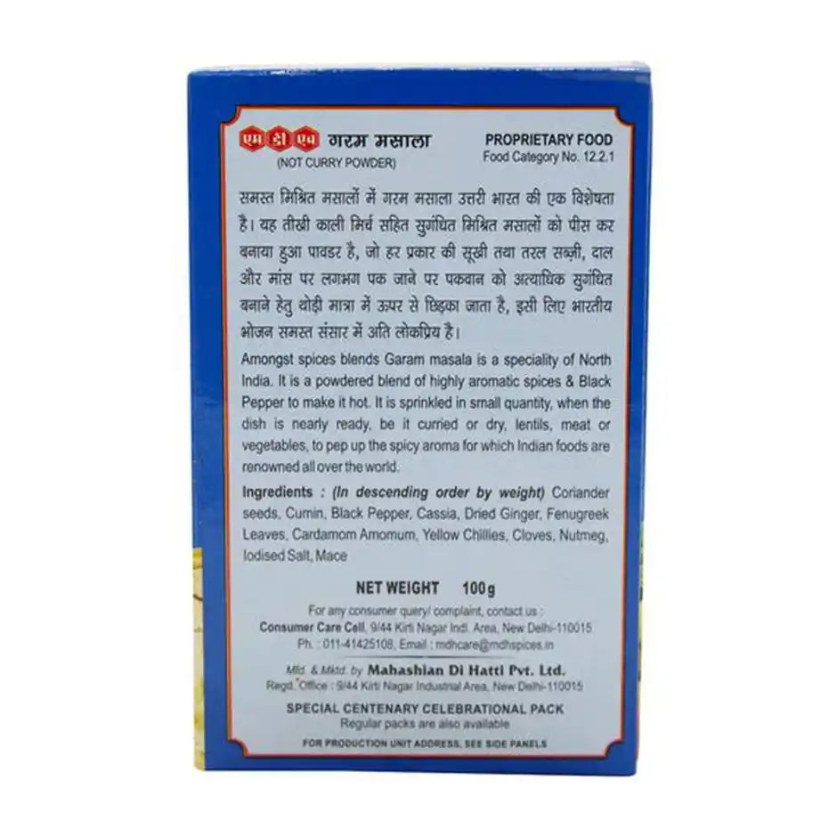 MDH Garam Masala