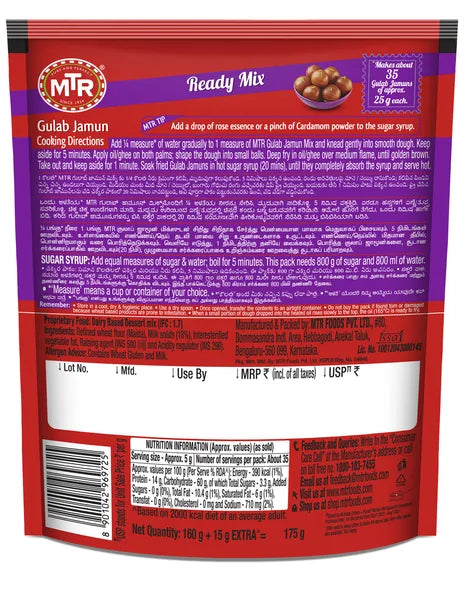 MTR Gulab jamun Mix 175g