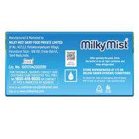 Milky Mist Table Butter Tub