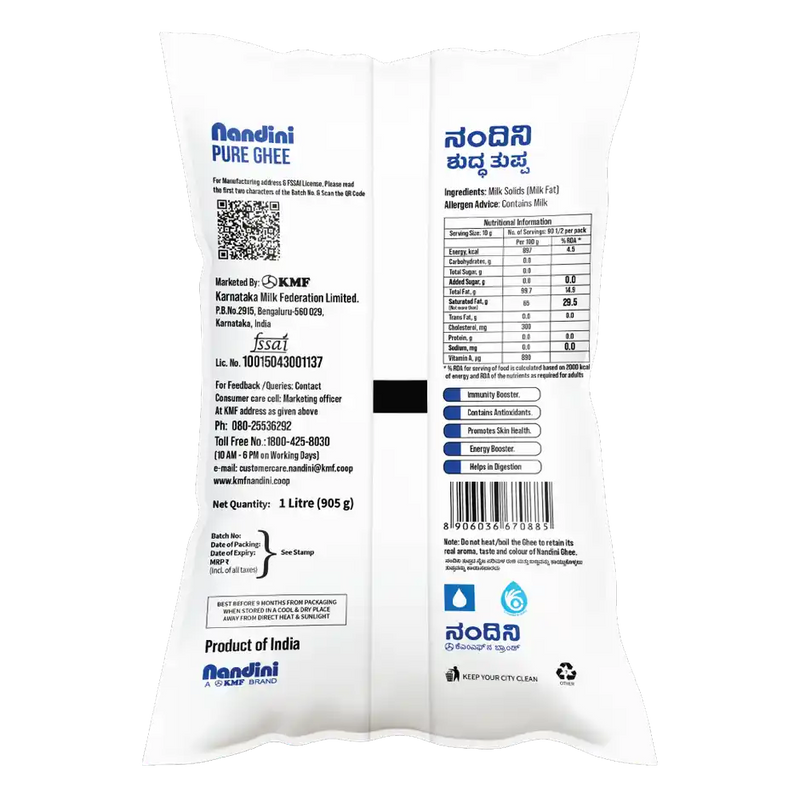 Nandini Pure Ghee | Pouch