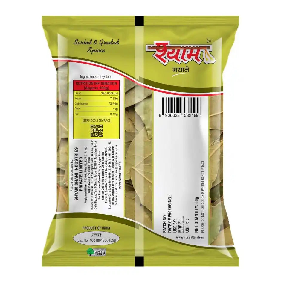 Shyam Bay Leaf (Tej Patta) 50g Pouch