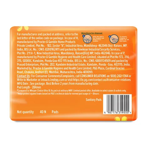 Whisper Choice Ultra Sanitary Pads XL