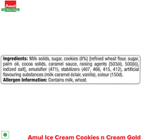 Amul Gold Cookies Ice Cream Tub