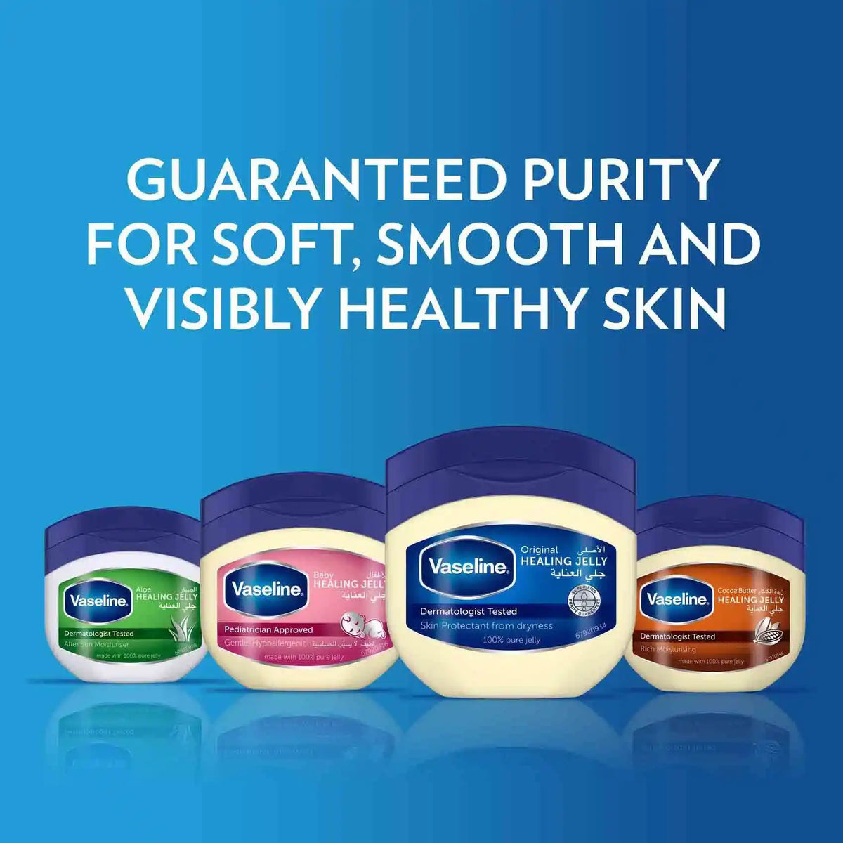 Vaseline Petroleum Jelly